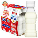 アサヒ飲料 PLUSカルピス 免疫サポート ラベルレスボトル 100mlペットボトル×30本入×(2ケース)| 送料無料 CALPIS 乳酸菌 乳性