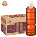 アサヒ飲料 ルイボスティー ラベルレスボトル 500mlペットボトル×24本入| 送料無料 ルイボス ティー ラベルなし お茶