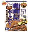 ハウス食品 カリー屋 ポークカレー 中辛 180g×30個入×(2ケース)| 送料無料 一般食品 レトルト カレー 中辛 ポーク