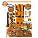 ハウス食品 カリー屋 チキンカレー 中辛 180g×30個入×(2ケース)| 送料無料 一般食品 レトルト カレー 中辛 チキン