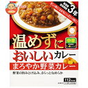 ハウス食品 温めずにおいしいカレー まろやか野菜カレー 200g×30個入| 送料無料 カレー 野菜 レトルト