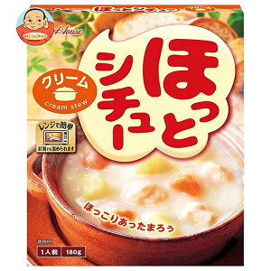 ハウス食品 ほっとシチュー 180g×10個入×(2ケース)| 送料無料 シチューレトルト クリームシチュー