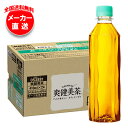 コカコーラ 爽健美茶 ラベルレス 410mlペットボトル×24本入×(2ケース) メーカー直送|全国送料無料 爽健美茶 お茶 茶 eco