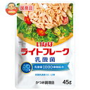 いなば食品 乳酸菌 ライトフレーク 45g×24(12×2)袋入| 送料無料 腸活 レトルト ツナ 乳酸菌EC-12株
