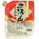 たかの 魚沼産こしひかり 180g×10個入×(2ケース)| 送料無料 パックごはん レトルトご飯 ごはん レトルト