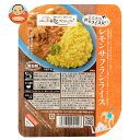 たかの レモンサフランライス 180g×10個入×(2ケース)| 送料無料 レンジ調理 レトルト サフランライス