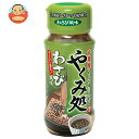 丸美屋 やくみ処 わさび風味 32g瓶×5個入| 送料無料 一般食品 調味料 薬味 瓶 マルミヤ