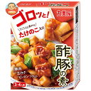 丸美屋 ゴロッと! 酢豚の素 223g×5箱入| 送料無料 酢豚 たけのこ 料理の素 中華 すぶた