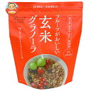 幸福米穀 玄米グラノーラ フルーツ&ナッツミックス 250g×15袋入| 送料無料 一般食品 健康食品 シリアル 袋 甘さひかえめ