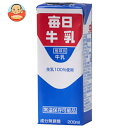 毎日牛乳 毎日牛乳 200ml紙パック×24本入| 送料無料 紙パック カルシウム 毎日 牛乳