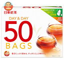三井農林 日東紅茶 DAY&DAY(デイ&デイ) (1.8g×50袋)×30(15×2)個入| 送料無料 インスタント ストレートティー ティーバッグ