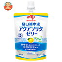 味の素 アクアソリタ ゼリー ゆず風味 130gパウチ×24本入| 送料無料 熱中症対策 経口補水液 水分補給 スポーツ ドリンク パウチ
