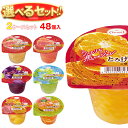 たらみ とろける味わい ご褒美 選べる2ケースセット 200g×48(24×2)本入| 送料無料 ゼリー よりどり 選り取り ギフト お菓子 おやつ ダイエット...