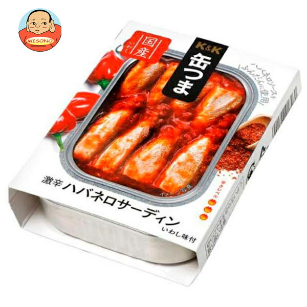 【送料無料・メーカー/問屋直送品・代引不可】国分 K&K 缶つま 激辛ハバネロサーディン 105g×6個入×(2ケース)｜ いわし 缶詰 イワシ 缶詰め おつまみ