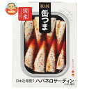 【送料無料・メーカー/問屋直送品・代引不可】国分 K&K 缶つま 日本近海獲り ハバネロサーディン 105g×6個入×(2ケース)| いわし 缶詰 イワシ 缶詰...