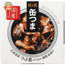 【送料無料・メーカー/問屋直送品・代引不可】国分 K&K 缶つま 北海道産 つぶ貝燻製油漬け 35g×6個入×(2ケース)| おつまみ 缶詰