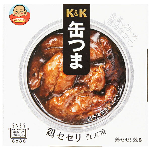【送料無料・メーカー/問屋直送品・代引不可】国分 K&K 缶つま 鶏セセリ 直火焼 50g×6個入｜ おつまみ 缶詰
