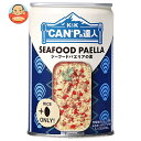【送料無料・メーカー/問屋直送品・代引不可】国分 K&K CANPの達人 シーフードパエリアの素 270g×12個入×(2ケース)| おつまみ 缶詰