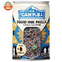 【送料無料・メーカー/問屋直送品・代引不可】国分 K&K CANPの達人 イカスミパエリアの素 270g×12個入| おつまみ 缶詰