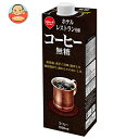 スジャータ ホテルレストラン仕様コーヒー 無糖 1000ml紙パック×6本入| 送料無料 珈琲 無糖 ブラック 1l 1L