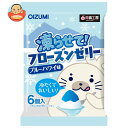 オーイズミ下仁田 フローズンゼリー ブルーハワイ味 6個入×16袋入×(2ケース)| 送料無料 OIZUMI おやつ 生菓子 ゼリー 凍らせて