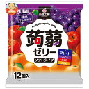 オーイズミ下仁田 蒟蒻工房 蒟蒻ゼリー アソートA 12個入×12袋入×(2ケース)| 送料無料 OIZUMI おやつ 生菓子 こんにゃくゼリー ゼリー ダイエ...