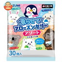 オーイズミ下仁田 フローズンゼリー アソート 30個入×12袋入×(2ケース)| 送料無料 OIZUMI おやつ 生菓子 ゼリー 凍らせて メロン いちご ブルーハワイ コーラ