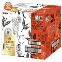 キリン 午後の紅茶 おいしい無糖 バラエティーセット 500mlペットボトル×12(3種×4)本入| 送料無料 紅茶 午後ティー レモンティー ミルクティー 無糖