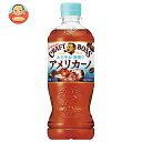 サントリー クラフトボス アメリカーノ 500mlペットボトル×24本入×(2ケース)| 送料無料 珈琲 コーヒー カロリーゼロ