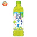 サントリー 伊右衛門(いえもん) 冷茶仕立て 600mlペットボトル×24本入×(2ケース)| 送料無料 お茶 茶飲料 緑茶 イエモン