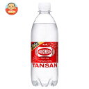 アサヒ飲料 ウィルキンソン タンサン 500mlペットボトル×24本入| 送料無料 強炭酸 炭酸水 ハイボール ソーダ カクテル 割材