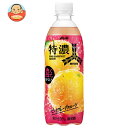 アサヒ飲料 三ツ矢 特濃ピンクグレープフルーツスカッシュ 500mlペットボトル×24本入×(2ケース)| 送料無料 炭酸 果実 果物 フルーツ PET グレフル