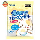 オーイズミ下仁田 フローズンゼリー 杏仁味 6個入×16袋入| 送料無料 OIZUMI おやつ 生菓子 ゼリー 凍らせて