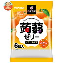 オーイズミ下仁田 蒟蒻工房 蒟蒻ゼリー みかん味 6個入×16袋入| 送料無料 OIZUMI おやつ 生菓子 こんにゃくゼリー ゼリー ダイエット ミカン(4)