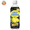 不二家 レモンスカッシュ 500mlペットボトル×24本入×(2ケース)| 送料無料 不二家 レモンスカッシュ レモン 炭酸 炭酸飲料