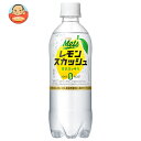 キリン Mets(メッツ) プラス レモンスカッシュ【手売り用】【機能性表示食品】 480mlペットボトル×24本入| 送料無料 サイダー 炭酸 レモンスカッシ...