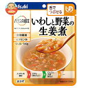 アサヒグループ食品 バランス献立 いわしと野菜の生姜煮 100g×24袋入| 送料無料 一般食品 レトルト食品 ケアフード 介護食 区分3
