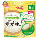 和光堂 たっぷり手作り応援 おいしい米がゆ(徳用) 70g×12個入×(2ケース)| 送料無料 レトルト食品 離乳食 おかゆ ベビーフード