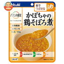 アサヒグループ食品 バランス献立 かぼちゃの鶏そぼろ煮 100g×24袋入| 送料無料 一般食品 レトルト食品 ケアフード 介護食 区分3