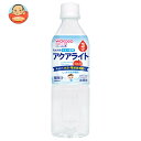 和光堂 ベビーのじかん アクアライト りんご 500mlペットボトル×24本入| 送料無料 ベビー飲料 ベビー 赤ちゃん イオン飲料 水分補給