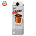 共進牧場 神戸炭焼珈琲館(無糖) 1000ml紙パック×12本入×(2ケース)| 送料無料 コーヒー 珈琲 炭焼珈琲 紙パック 無糖