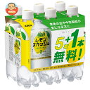 キリン Mets(メッツ) プラス レモンスカッシュ オマケ付き【機能性表示食品】 480mlペットボトル×20本入+オマケ4本付き×(2ケース)| 送料無料 ...