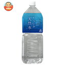 富永貿易 神戸居留地 うららか天然水 2Lペットボトル×6本入×(2ケース)| 送料無料 ミネラルウォーター 天然水 軟水
