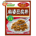 ハウス食品 やさしくラクケア 低たんぱくミート(肉様食品)入り麻婆豆腐丼 125g×30個入| 送料無料 ケアフード レトルト 麻婆豆腐 マーボー 低たんぱく ...