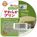 ハウス食品 やさしくラクケア やわらかプリン 抹茶味 63g×48個入| 送料無料 ケアフード プリン ラクケア 抹茶 デザート 介護食