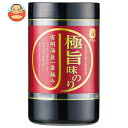 やま磯 極旨味のり カップ (8切26枚)×10個入| 送料無料 味付け海苔 味付けのり 味付海苔 有明海産