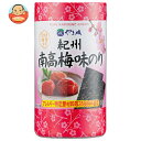 やま磯 紀州南高梅 味のり カップ 8切26枚×5個入×(2ケース)| 送料無料 ゆかり のり 海苔 味付け海苔 味付けのり 味付海苔 味付のり