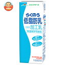 らくのうマザーズ らくのう低脂肪乳 1000ml紙パック×6本入| 送料無料 乳性 乳性飲料 牛乳 紙パック