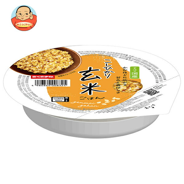 幸南食糧 こしひかり玄米ごはん 160g×18個入×(2ケース)｜ 送料無料 パックごはん レトルト レトルト食品 ご飯 米のサムネイル