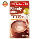 AGF ブレンディ スティック ココア・オレ (10.3g×6本)×24箱入| 送料無料 インスタント スティック ココア ミルクココア 粉末